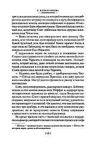 Karalystės raktai