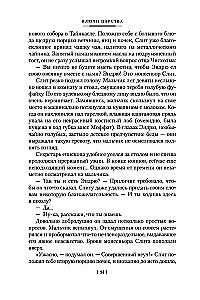Karalystės raktai