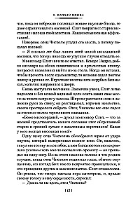 Karalystės raktai