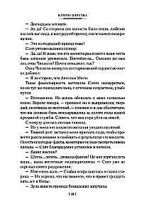 Karalystės raktai