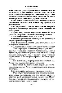 Karalystės raktai