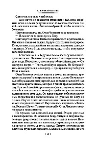 Karalystės raktai
