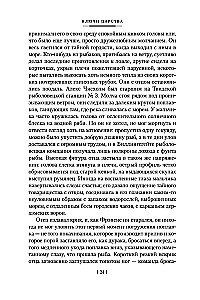 Karalystės raktai