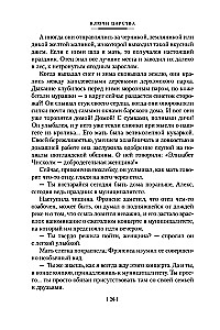 Karalystės raktai