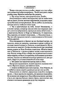 Karalystės raktai