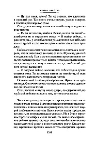 Karalystės raktai