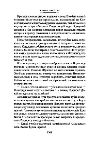 Karalystės raktai