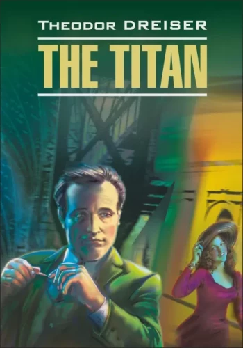 The Titan = Титан