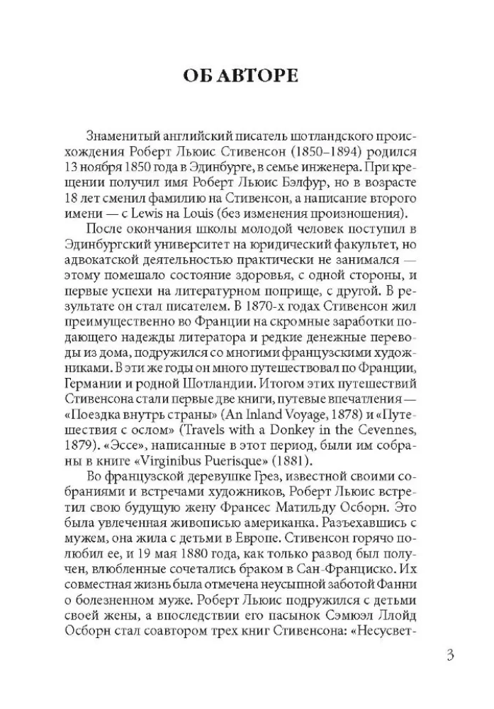 The Strange Case of Dr. Jekyll and Mr. Hyde = Dziwna historia doktora Jekylla i pana Hyde'a