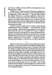 The Strange Case of Dr. Jekyll and Mr. Hyde = Dziwna historia doktora Jekylla i pana Hyde'a