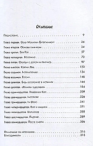 Курт Кобейн. Serving the Servant. Воспоминания менеджера Nirvana