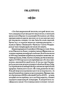 Bogaty chłopak = Молодой богач