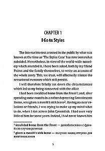 The Mysterious Affair at Styles = Tajemnicza sprawa w Styles
