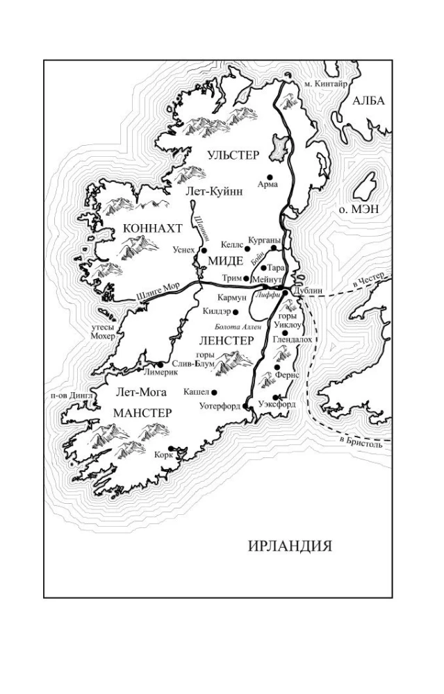 Īrija