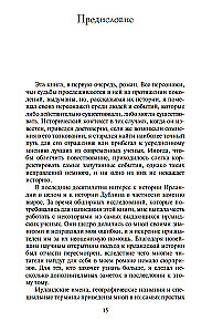 Īrija