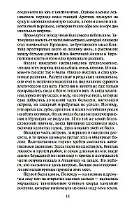Īrija