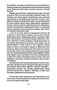 Īrija