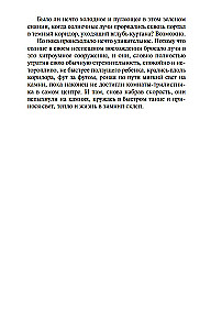 Īrija