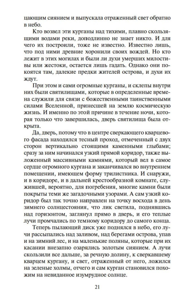 Īrija