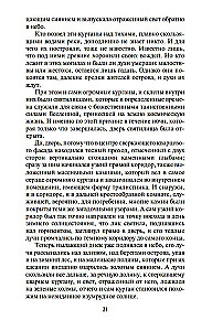 Īrija