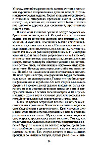 Īrija