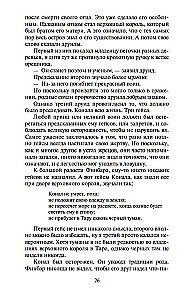 Īrija