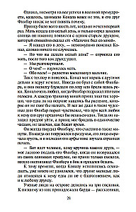 Īrija