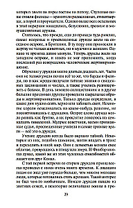 Īrija
