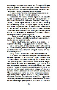 Īrija