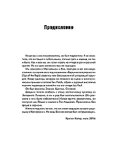 Одинокий мальчишка. Автобиография гитариста Sex Pistols