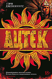 Asteek
