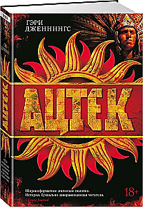 Asteek