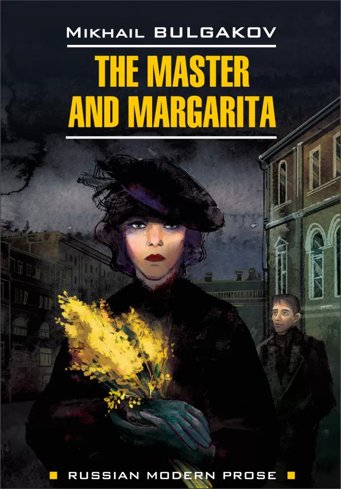 The Master and Margarita = Der Meister und Margarita