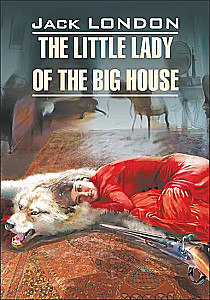 The Little Lady of the Big House = Маленькая хозяйка большого дома