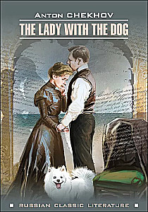 The Lady with the Dog = The Lady with the Dog and Other Stories