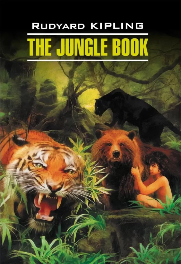 The Jungle Book = Книга джунглей