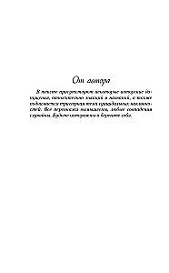 Это снова ты