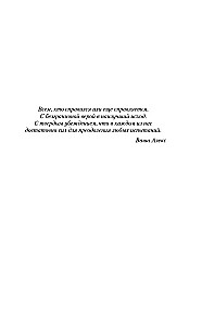 Это снова ты
