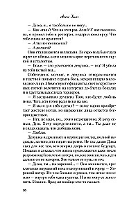 Это снова ты
