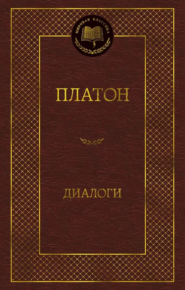 Dialogai
