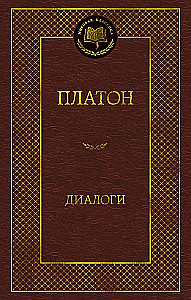 Dialogai