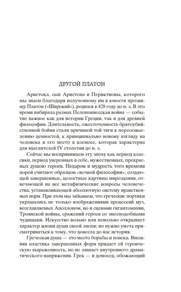 Dialogai