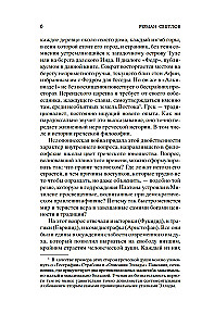 Dialogai