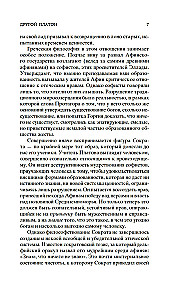 Dialogai