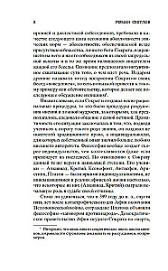 Dialogai