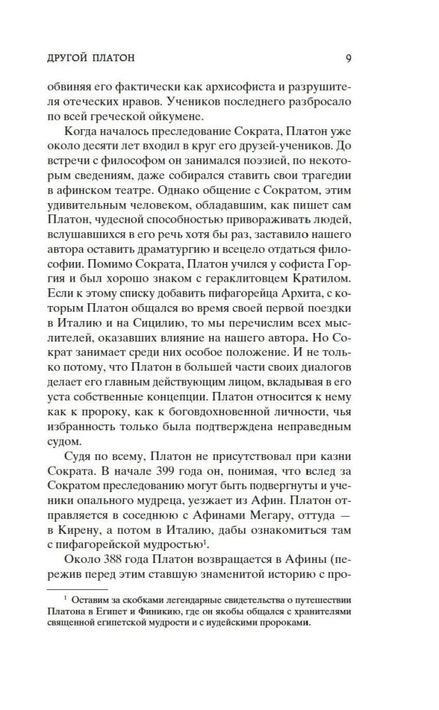 Dialogai