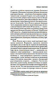 Dialogai