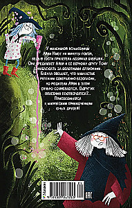 Little Sorceress Ivy Newt. Tusked Adventures. Book 3