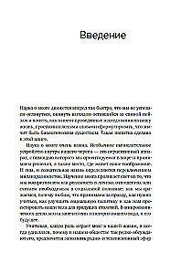Мозг: ваша личная история