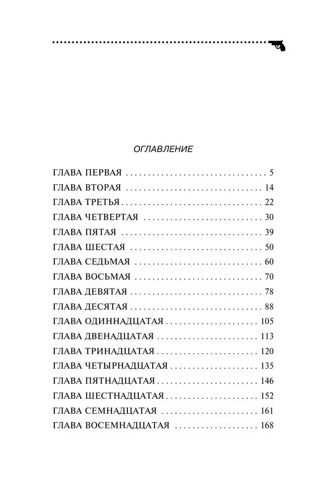 Hipoteka Marse